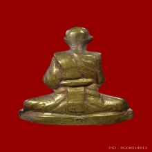 รูปหล่อกระเบนธง หลวงพ่อทองอยู่ วัดบางเสร่ จ.ชลบุรี ปี2511