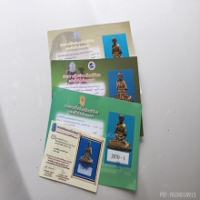 รูปหล่อกระเบนธง หลวงพ่อทองอยู่ วัดบางเสร่ จ.ชลบุรี ปี2511