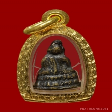 พระกริ่งน้อย วัดชนะสงคราม ปี 2484