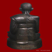 พระบูชาสมเด็จพุฒาจารย์ (โต) วัดระฆัง อนุสรณ์ 122 ปี พ.ศ.2537