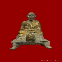 พระบูชารุ่นแรก หลวงปู่หลิว วัดไร่แตงทอง 87 ปี พ.ศ. 2535 