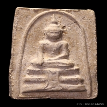 สมเด็จวัดไร่ขิง รุ่น2 หลังกะลาราหูหลวงพ่อน้อย  
