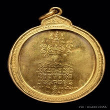 เหรียญพระยาพิชัยดาบหัก ปี13 เนื้อทองคำ