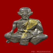 รูปเหมือนกันภัย หลวงพ่อจง วัดหน้าต่างนอก ปี2502