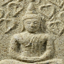 พระสมเด็จปรกโพธิ์ 9 ใบ 