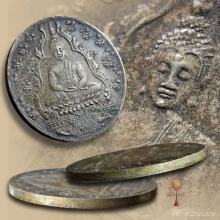 เหรียญพระแก้วมรกต เนื้อเงิน สมโภชกรุงรัตนโกสินทร์ครบ 150 ปี