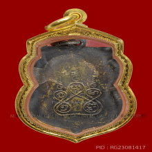 Rian Phra Putt Chaiyo (Silver Longya) 2509 Wat Chaiyo