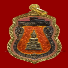 Rian Phra Putt Chaiyo (Silver Longya) 2509 Wat Chaiyo