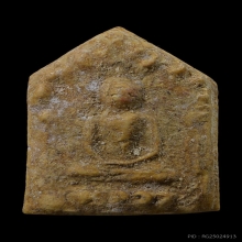 พระขุนแผนรุ่นสอง ไม่แช่น้ำมนต์ เจ้าคุณอุดม วัดถ้ำวัฒนมงคล 