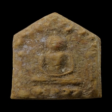 พระขุนแผนรุ่นสอง ไม่แช่น้ำมนต์ เจ้าคุณอุดม วัดถ้ำวัฒนมงคล 