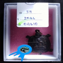 เหรียญหลวงปู่หลิว รุ่นรวยไม่หยุด(รวยไม่เลิก) ปี 2535 