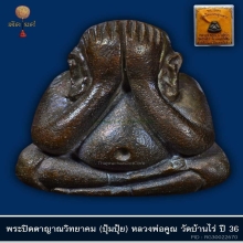 ส ว ย ไ ม่ มี ที่ ติ !!