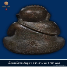 ส ว ย ไ ม่ มี ที่ ติ !!
