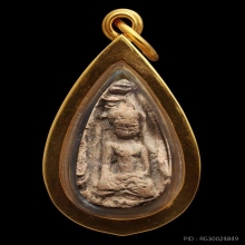 พระรอด ( พระสิบสอง ) จ.ลำพูน 