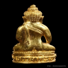 พระกริ่งสมเด็จพระเอกาทศรถปี2513วัดพันอ้นเนื้อทองคำ