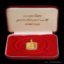หลวงพ่อโสธรแปดเลี่ยม กรมตำรวจ เนื้อทองคำ