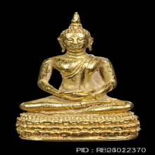 พระกริ่งพระพุทธสิหิงค์วัดราชประดิษฐิ์ปี2519เนื้อทองคำ