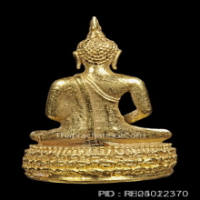 พระกริ่งพระพุทธสิหิงค์วัดราชประดิษฐิ์ปี2519เนื้อทองคำ