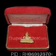พระกริ่งพระพุทธสิหิงค์วัดราชประดิษฐิ์ปี2519เนื้อทองคำ