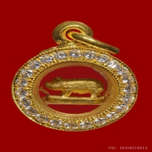 หมูมหาลาภเนื้อทองคำ ลพ.เปิ่น วัดบางพระ ปี41 