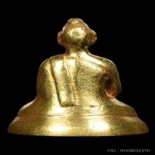 พระกริ่งสมเด็จย่าปี2515เนื้อทองคำ