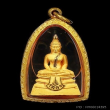 80ปีกรมตำรวจ เนื้อทองคำพิมพ์เล็กปัดเงา