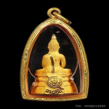 80ปีกรมตำรวจ เนื้อทองคำพิมพ์เล็กปัดเงา