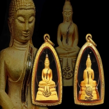 80ปีกรมตำรวจ เนื้อทองคำพิมพ์เล็กปัดเงา