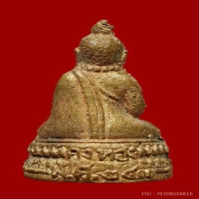หลวงพ่อเต๋ คงทอง วัดสามง่าม กริ่งสวนเต่าพิมพ์เล็ก ปี 2500