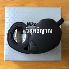 กล้องส่องพระ Nikon Triplet 10x