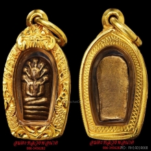 พระนาคปรกใบมะขาม  วัดอนงค์คงคาราม 3ชั้นแตกนิยมกระไหร่ทอง