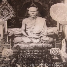 เหรียญหลวงพ่อเปี่ยม รุ่นแรก วัดเกาะหลัก พ.ศ.2480