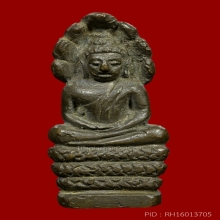 พระนาคปรก เจ้าคุณศรี(สนธ์) วัดสุทัศน์
