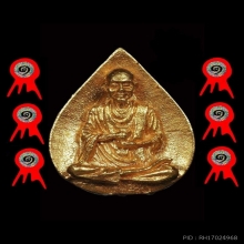 รูปเหมือนสมเด็จโต วัดระฆังฯ รุ่น118ปี พ.ศ.2533
