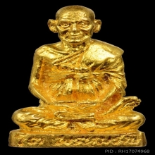รูปหมือน 100 ปีสมเด็จพระพุฒาจารย์ (โต พรหมรังสี ) ปี15