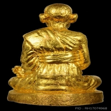 รูปหมือน 100 ปีสมเด็จพระพุฒาจารย์ (โต พรหมรังสี ) ปี15