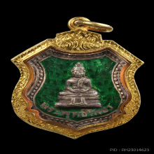 เหรียญหลวงพ่อโสธรปี97