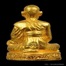 รูปเหมือนสมเด็จโต รุ่น 122 ปี เนื้อทองคำ พ.ศ.2537