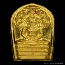 พระปรกใบมะขาม วัดระฆังฯ รุ่นแรกปี39 เนื้อทองคำ