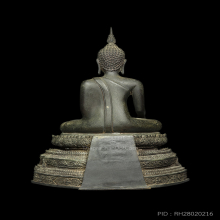 พระบูชารัชกาล 5นิ้ว
