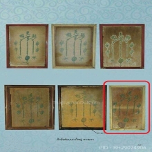 ผ้ายันต์ฟ้าประทานพร กาใหญ่หางยาว (ผืนดารา)
