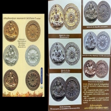 เพราะศรัทธาเพราะเมตาล้วนๆองค์พระอรหันต์ผู้มีแต่ให้ ลต.มหาบัว