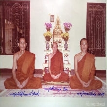รูปถ่าย และ สิงห์งาแกะ หลวงพ่อนงค์ วัดสว่างวงษ์ นครสวรรค์