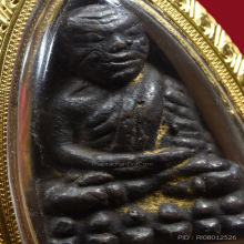 หลวงปู่ทวด วัดช้างให้ หลังเตารีดเล็ก อาปาเช่ ปี 2505