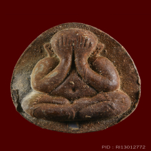 หลวงปู่โต๊ะ พระปิดตาจัมโบ้2