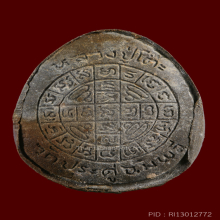 หลวงปู่โต๊ะ พระปิดตาจัมโบ้2