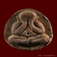 หลวงปู่โต๊ะ พระปิดตาจัมโบ้2