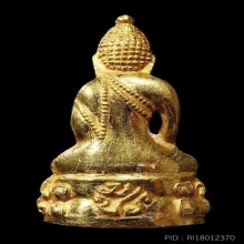 พระกริ่งโสฬส ม.ป.ร.วัดราชประดิษฐฯปี2515ทองคำ