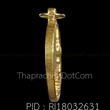 เหรียญสมเด็จพระเจ้าตากสินค่ายอดิสรปี2514เนื้อทองคำ