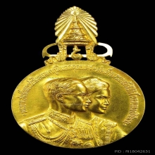 เหรียญทองคำเสด็จประพาสเยือนสหรัฐอเมริกาและทวีปยุโรปปี2503